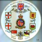 Wall Plate